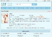 芙蓉翻香最新章节,芙蓉翻香无弹窗 - 文学馆