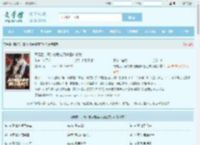 离婚后，高冷总裁老婆疯狂追求我最新章节,离婚后，高冷总裁老婆疯狂追求我无弹窗 - 文学馆