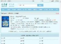 留学被坑，他掏空欧美家底不过分吧最新章节,留学被坑，他掏空欧美家底不过分吧无弹窗 - 文学馆