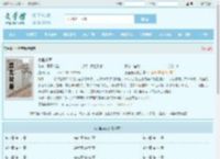 小鱼薄荷全文免费阅读,小鱼薄荷完整版 - 文学馆