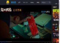 犯罪悬疑电影《怒水西流》发布「噩梦色谱」特别视频_高清视频在线观看_电影网