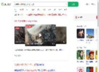 大鹅多处被烤熟仍不离开同伴_360搜索