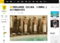 短剧玩出新高度，性张力满满，《火舞倾城》上演大尺度追妻火葬场_养母_男女_时候