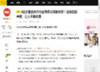 3位女星自杀均与金秀贤公司有关联！这背后的真相，让人不敢去想_金赛纶_事件_崔雪莉