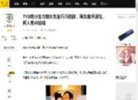 TVB前小生与前女友金巧巧拍剧，网友直呼尴尬，两人差点结婚_吴启华_女儿_石洋子