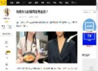 张庭女儿时装周走秀出道？_争议_家族_林家菱
