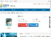 冰钓大师免费版下载-冰钓大师无限金币下载 - 非凡软件站