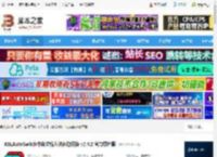KBLAutoSwitch下载 KBLAutoSwitch中英文输入法自动切换 v2.4.2 官方绿色版 下载-<strong>脚本</strong>之家