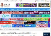 Xshell8免安装版下载 Xshell Plus 8(SSH远程终端工具) v8.0.0009 中文绿色免费授权版 下载-<strong>脚本</strong>之家