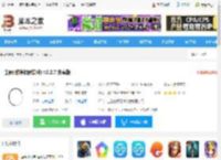 生辰<strong>APP</strong>下载 生辰(时钟锁屏软件) v2.2.7 安卓版 下载-脚本之家
