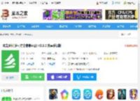 嗨走乡村<strong>APP</strong>下载 嗨走乡村(乡村综合信息平台) v2.5.2 安卓手机版 下载-脚本之家