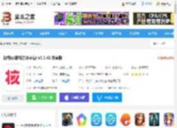 机核网<strong>APP</strong>下载 机核网(游戏资讯平台) v3.3.41 安卓版 下载-脚本之家