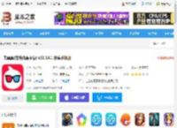 淘票票<strong>APP</strong>下载 淘票票(在线购票平台) v11.14.1 安卓手机版 下载-脚本之家