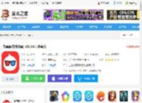 淘票票<strong>APP</strong>下载 淘票票(在线购票) v11.14.1 安卓版 下载-脚本之家