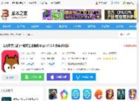 澳觅外卖<strong>APP</strong>下载 澳觅外卖(澳门一站式生活服务平台) v7.2.8 安卓手机版 下载-脚本之家