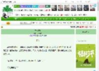 《香草绿茶》大饼小白　^第36章^ 最新更新:2025-03-31 00:45:42 晋江文学城