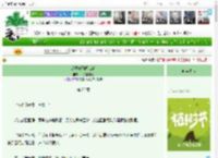 《带着竹马闯江湖》干拌麻辣烫　^第22章^ 最新更新:2025-03-31 00:41:58 晋江文学城