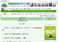 《[HP]借我星辉》炭烧蒲绒绒　^第105章^ 最新更新:2025-03-31 00:40:11 晋江文学城