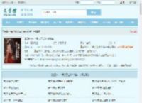 重回1988：我成了全球外科第一最新章节,重回1988：我成了全球外科第一无弹窗 - 文学馆