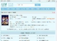 开局退婚十个未婚妻封林徐若影全文免费阅读,开局退婚十个未婚妻封林徐若影完整版 - 文学馆