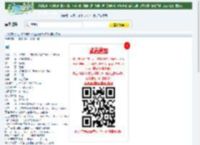科幻动作大片1024版《铁血战士2》BD中英双字幕迅雷下载_小调网_电影天堂