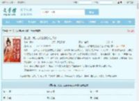 重生后，我决定成全姐姐的主母梦全文免费阅读,重生后，我决定成全姐姐的主母梦完整版 - 文学馆