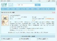 快穿：宿主真的只是替身！最新章节,快穿：宿主真的只是替身！无弹窗 - 文学馆