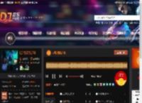 越鼓激情之夜 DJ音乐网