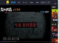 犯罪悬疑电影《怒水西流》发布「猪场一家人」特别视频_高清视频在线观看_电影网