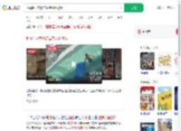 地震时正在酒店高空泳池游泳_360搜索