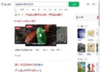 地震翡翠摊主拿起高货就跑_360搜索