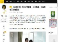 《以美之名》东方卫视首播，三大新颖，姚晨贾静雯的精品剧_乔杨_剧情_内容