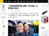 TVB最佳男配曝最惨靠父母塞钱，两年未拍剧，感恩周星驰与田启文_林子善_洪爷_演艺圈