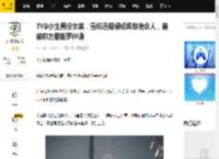 TVB小生男扮女装，雪纺透视裙妩媚惊艳众人，曾被称为翻版罗仲谦_孔德_发展_演出