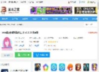 ons模拟器<strong>APP</strong>下载 ons模拟器(游戏模拟工具) v2.0.18 安卓版 下载-脚本之家