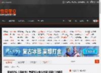 武侠RPG《活侠传》重新加入争议内容 玩家们吵翻天 _ 游民星空 GamerSky.com