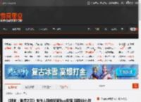 《明末：渊虚之羽》制作人回应玩家Bug反馈 解释60小时游戏时长 _ 游民星空 GamerSky.com