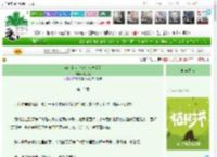 《穿来的太监被钓成恋爱脑》徐九昭　^第13章^ 最新更新:2025-03-31 06:00:00 晋江文学城