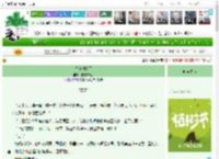 《皇宫动物园》柠檬皮汽水　^第152章^ 最新更新:2025-03-31 06:00:00 晋江文学城