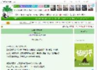 《穿回大秦开食肆》冰可乐　^第15章^ 最新更新:2025-03-31 06:00:00 晋江文学城