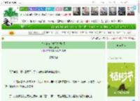 《皇女被穿后成了最强暗卫》梦安澜　^第3章^ 最新更新:2025-03-31 03:52:08 晋江文学城