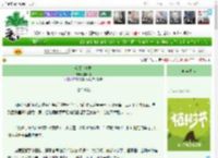 《软糯小青梅》姜昭临　^第7章^ 最新更新:2025-03-31 03:17:13 晋江文学城