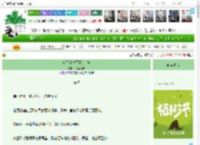 《当了清冷权臣的表妹》海盐荔枝　^第1章^ 最新更新:2025-03-31 06:38:45 晋江文学城