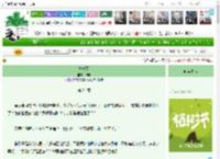 《娉婷慕》灼焰　^第24章^ 最新更新:2025-03-31 03:00:00 晋江文学城