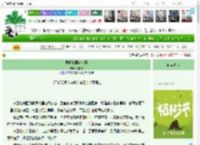 《君问归期未有期》月望沙　^第48章^ 最新更新:2025-03-31 02:47:17 晋江文学城