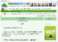 《无良太子诓骗天下第一打黑工》寻常一餐　^第3章^ 最新更新:2025-03-31 02:31:52 晋江文学城