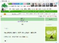 《刺桐有音》有东书　^第4章^ 最新更新:2025-03-31 03:56:41 晋江文学城
