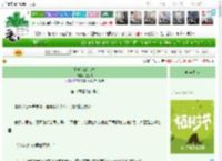 《聆听我的心声》月筱枝　^第11章^ 最新更新:2025-03-31 03:19:02 晋江文学城
