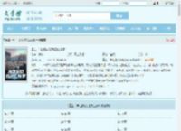 重生：末世游戏我轻松执掌最新章节,重生：末世游戏我轻松执掌无弹窗 - 文学馆