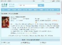 穿越荒年，我把冥婚夫君养成病娇最新章节,穿越荒年，我把冥婚夫君养成病娇无弹窗 - 文学馆